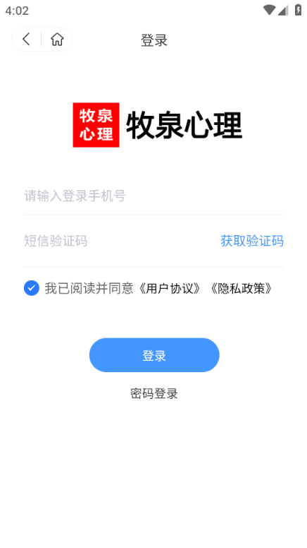 ��Ȫ������׿���ͼ1