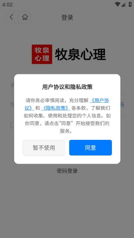 ��Ȫ������׿���ͼ2