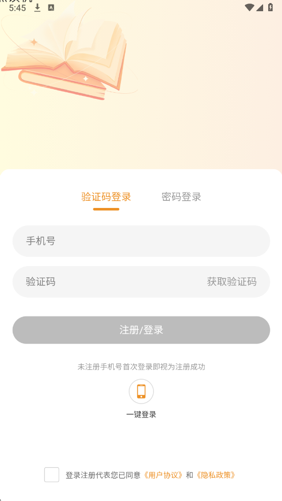 �α�ͨСѧӢ������������ͼ1