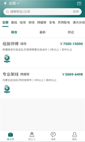 ����ͨ��׿���ͼ1