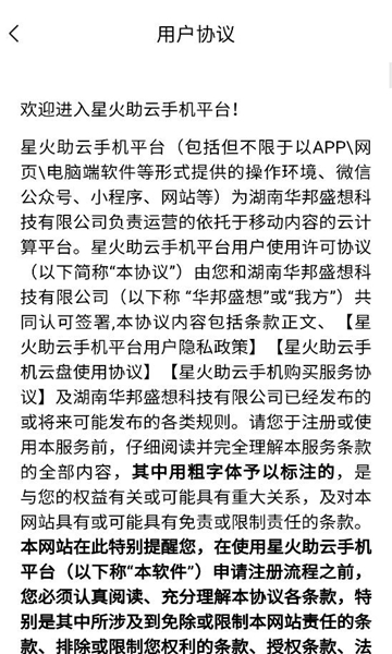 �ǻ������ֻ�app��ͼ0