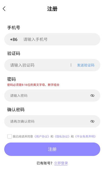 �ǻ������ֻ�app��ͼ1