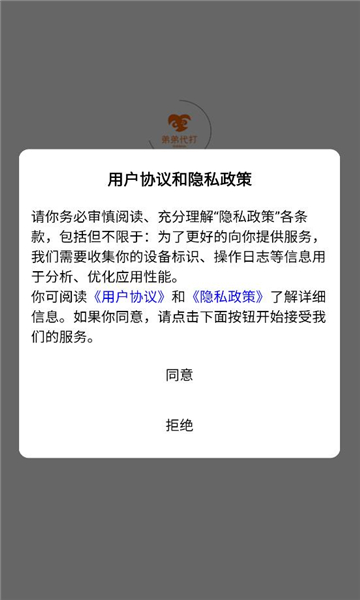 �ܴܵ���ƽ̨��ͼ2