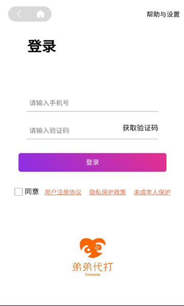 �ܴܵ���ƽ̨��ͼ0