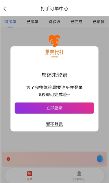 �ܴܵ���ƽ̨��ͼ1