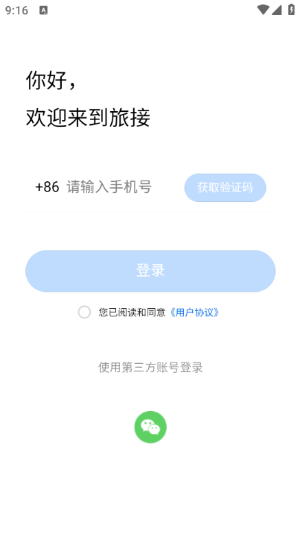 �ýӿͻ��˰�׿���ͼ0