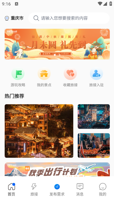 �ýӿͻ��˰�׿���ͼ2