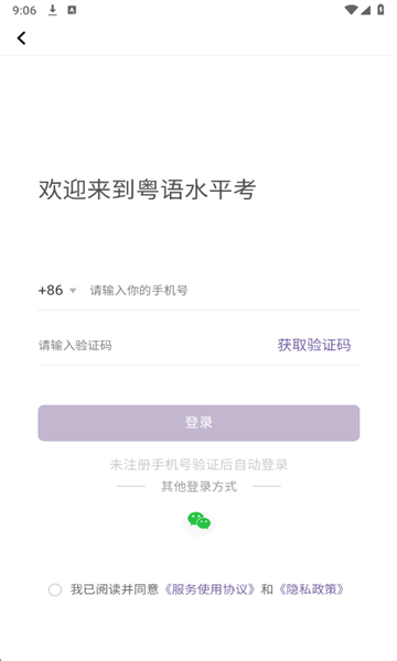 ����ˮƽ���ٷ����ͼ2