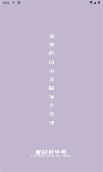 ����ˮƽ���ٷ����ͼ0