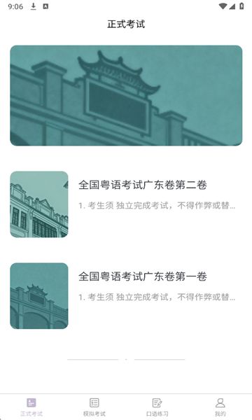 ����ˮƽ���ٷ����ͼ1