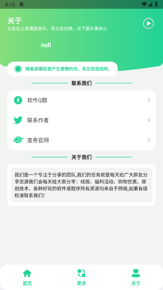 ��ְ����������Ѱ��ͼ1