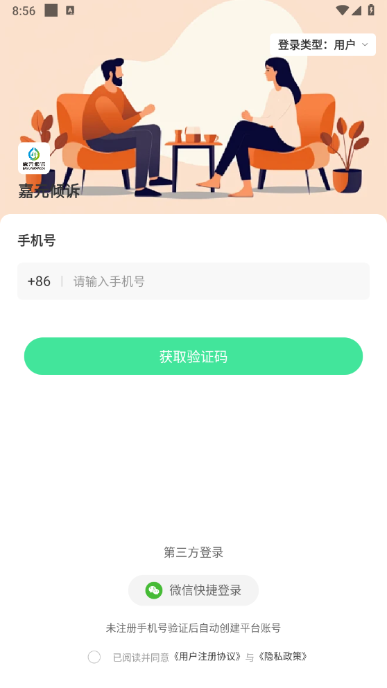 ��Ԫ���߹ٷ����ͼ2