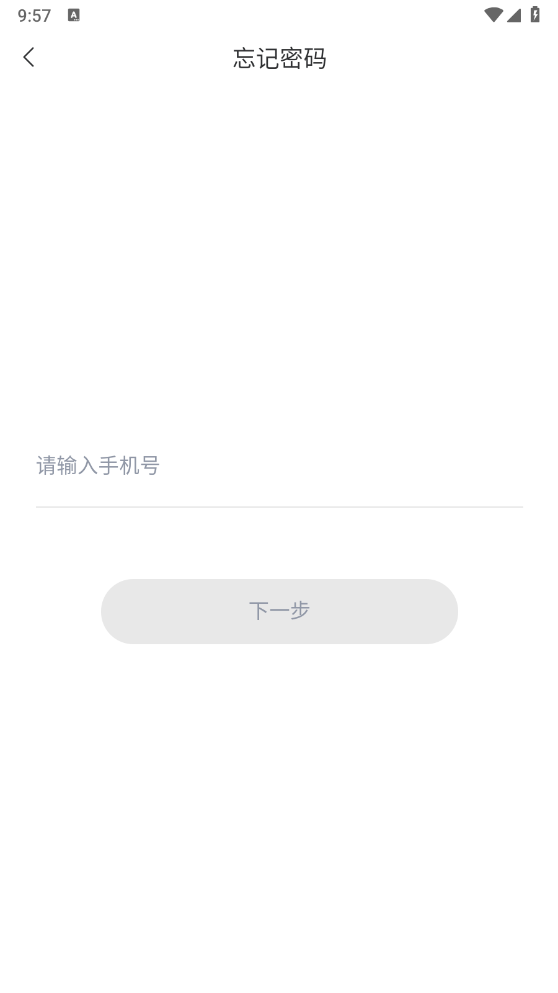 香帅机车最新版截图0