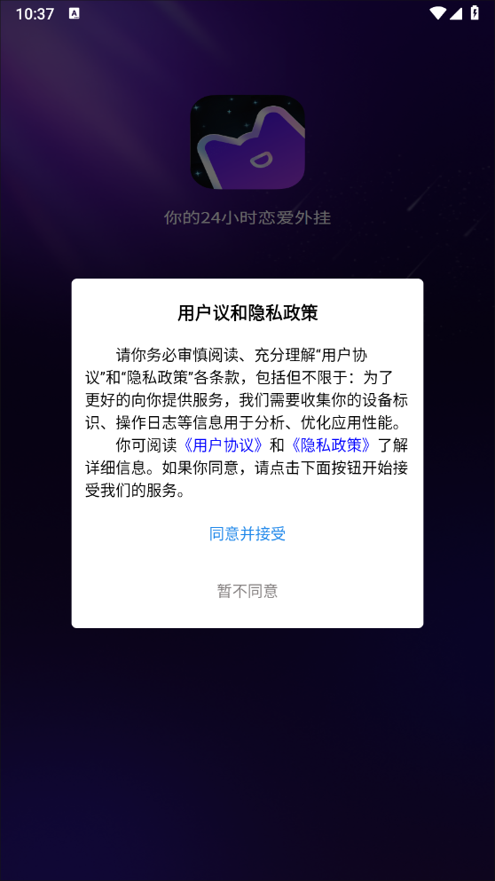 嘀觅官方版截图1