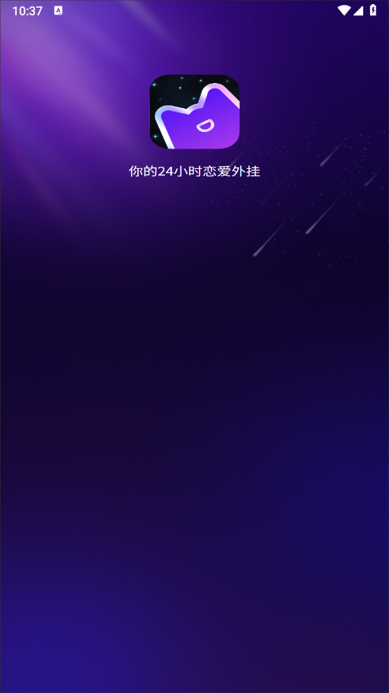 嘀觅官方版截图2