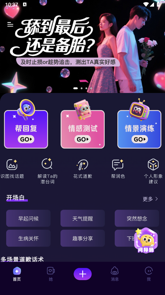 嘀觅官方版截图0