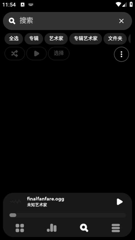 poweramp2026����ʹ�ð��ͼ1