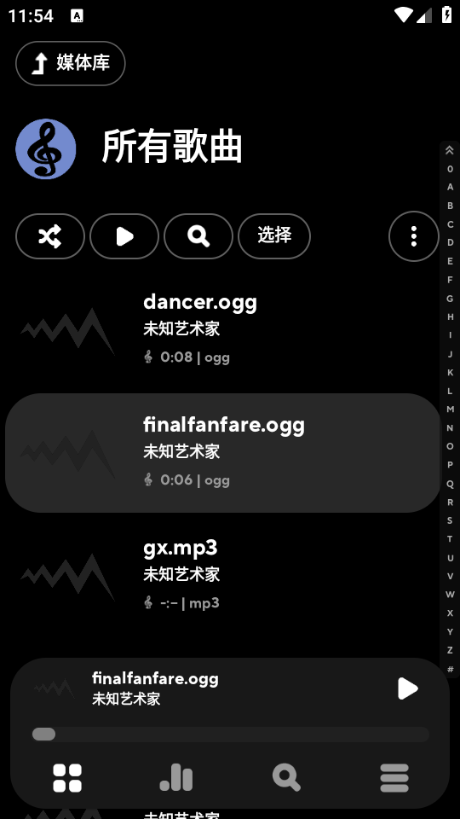 poweramp2026����ʹ�ð��ͼ0