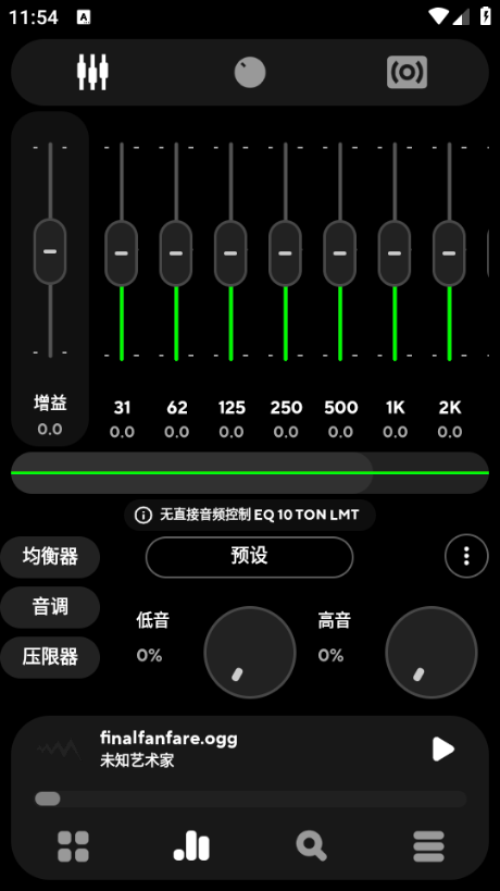 poweramp2026����ʹ�ð��ͼ2