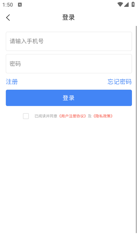 今日无事官方版截图0