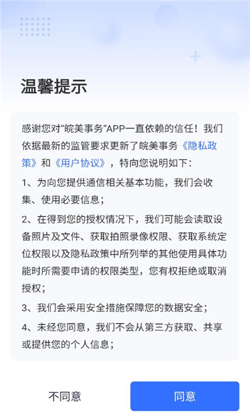 ��������app���°汾��ͼ2