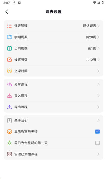 Biubiu�γ̱����°��ͼ0