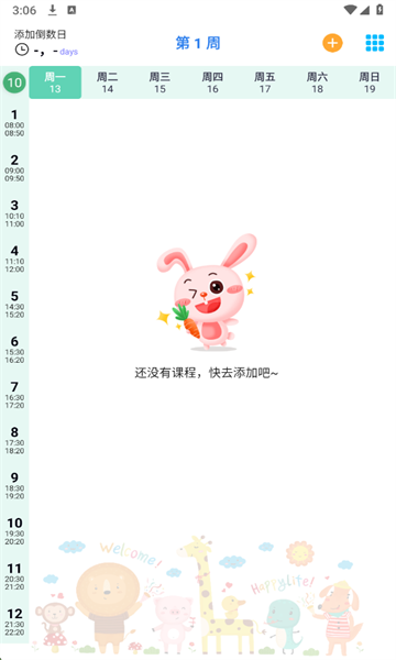 Biubiu�γ̱����°��ͼ1