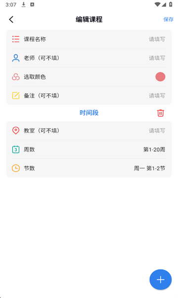 Biubiu�γ̱����°��ͼ2