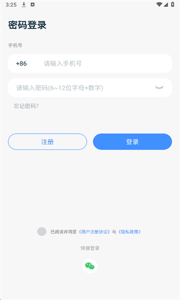 ��ͨ���ܹٷ����ͼ1