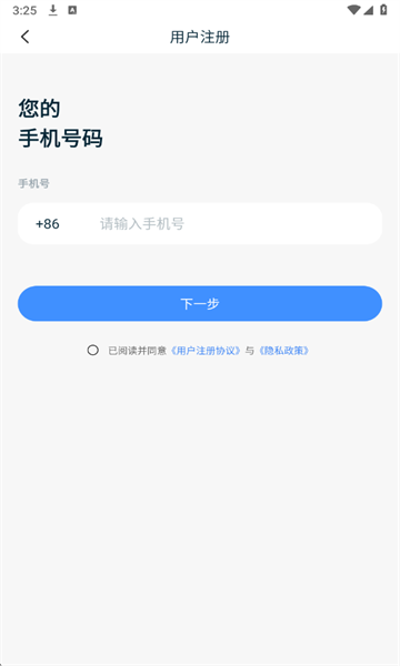 ��ͨ���ܹٷ����ͼ2