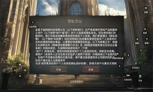 晨曦战纪官方版截图2