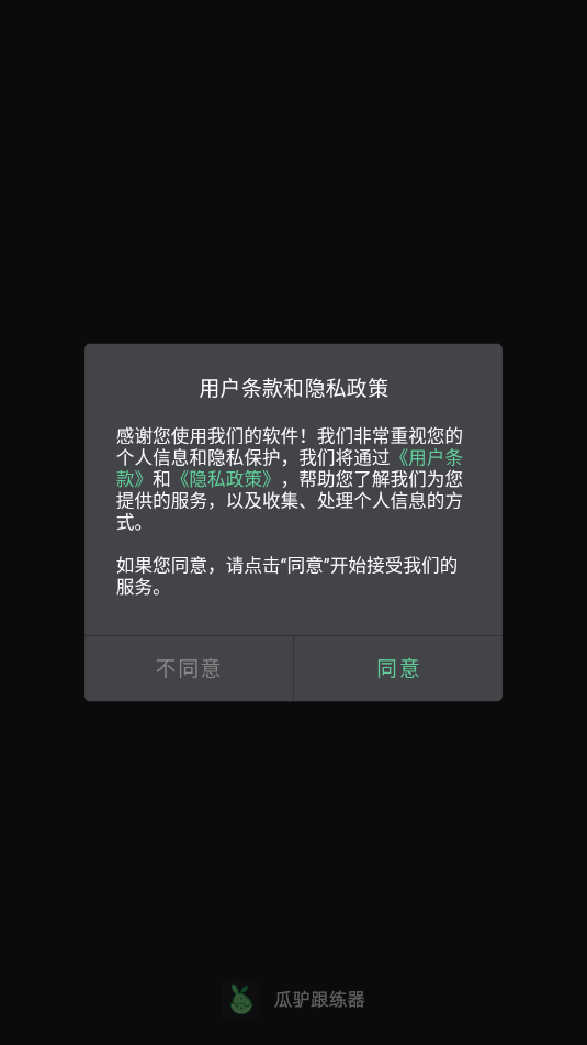 ��¿�������ٷ����ͼ2