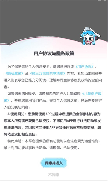 ��ˮ������������ͼ3