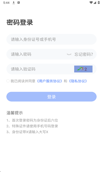 ����ѧ�ùٷ����ͼ2