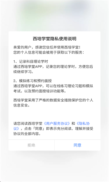 ����ѧ�ùٷ����ͼ1