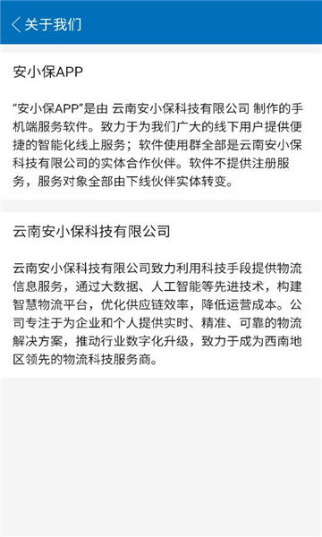 ��С��app��װ��ͼ0