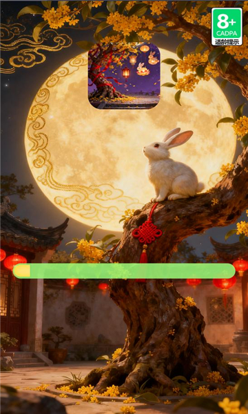 火神祈福app截图2