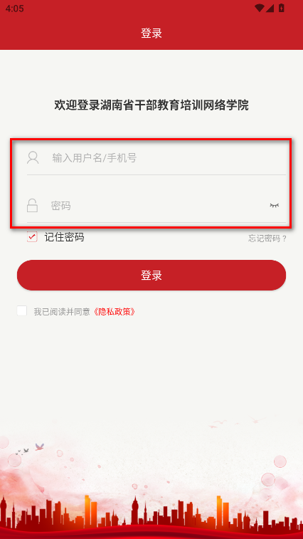 ����ʡ�ɲ�������ѵ����ѧԺ�ٷ���