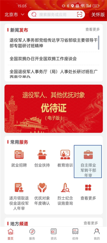 ���۾��˷��������ٷ���