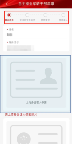 ���۾��˷���app��ͼ8