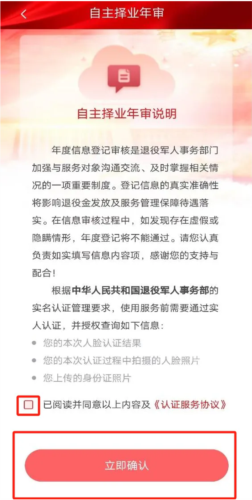 ���۾��˷���app��ͼ7