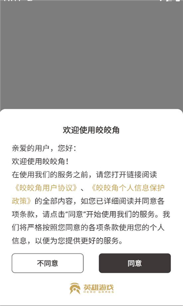 �����Ϸ������ͼ3