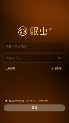 眠虫睡眠官方版 v1.0.293