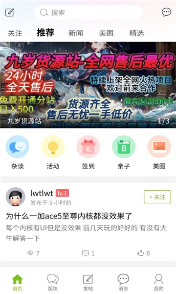 �������������°��ͼ2