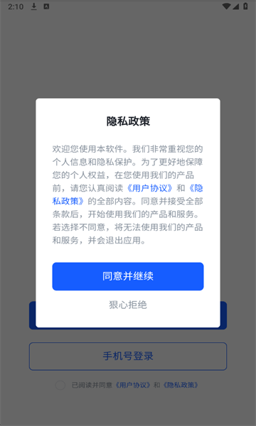海胆相册最新版截图0