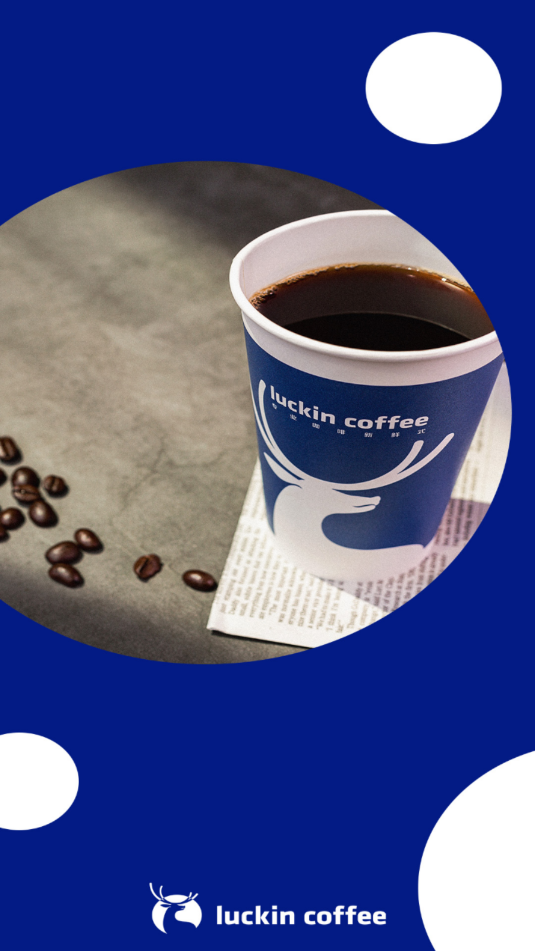 瑞幸大学安卓版截图2