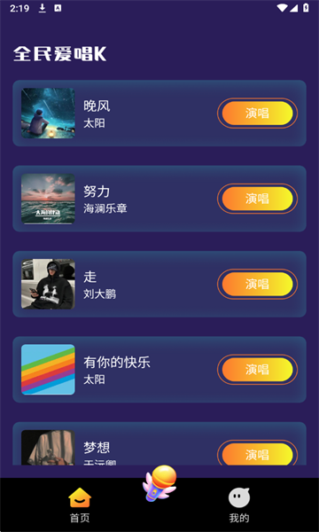 ȫ�񰮳�K���°��ͼ0