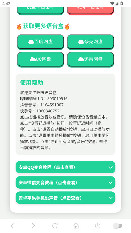 mc������������������Ѱ��ͼ2