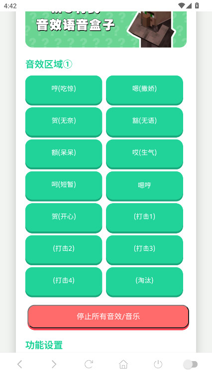 mc������������������Ѱ��ͼ1