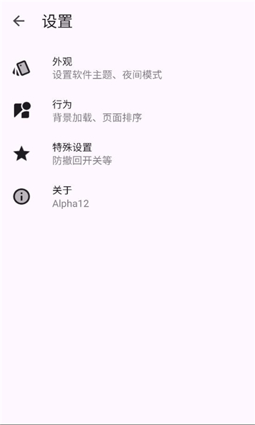 yhchatlua软件截图0